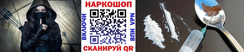 Цена Ряжск КОКАИН  Каннабис  ГЕРОИН  Alpha-PVP  Гашиш  Меф 