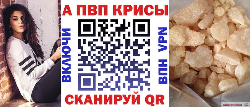 A PVP СК КРИС  ОМГ ОМГ сайт  Ряжск 