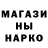 Кодеин напиток Lean (лин) Dima Krytov