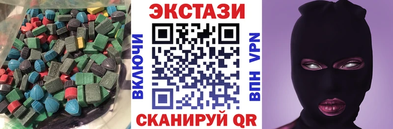 Экстази 99%  ссылка на мегу зеркало  Ряжск 