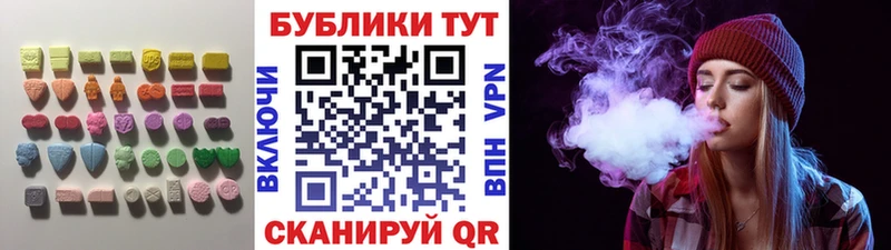 Экстази круглые Ряжск