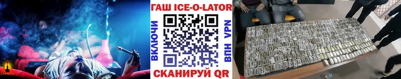 Гашиш hashish  ОМГ ОМГ онион  Ряжск 
