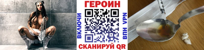 Героин афганец Ряжск