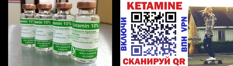 что такое наркотик  Ряжск  shop какой сайт  Кетамин VHQ 