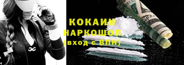 метадон Протвино