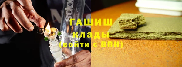 метадон Протвино
