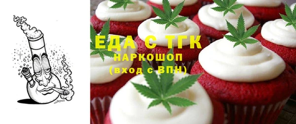 метадон Протвино