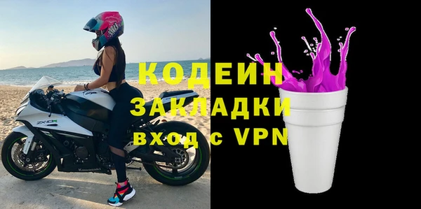 ешки Рославль