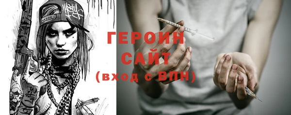 ешки Рославль