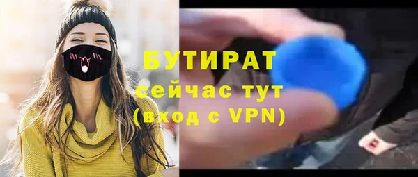 метадон Протвино