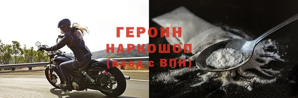 таблы Ростов