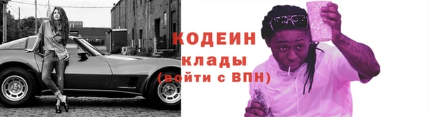 ешки Рославль