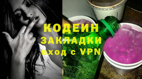 метадон Протвино