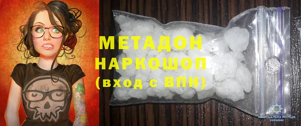 ешки Рославль