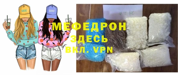 альфа пвп VHQ Зарайск