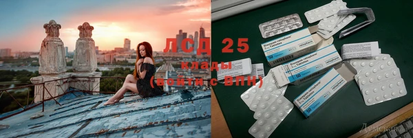винт Пролетарск