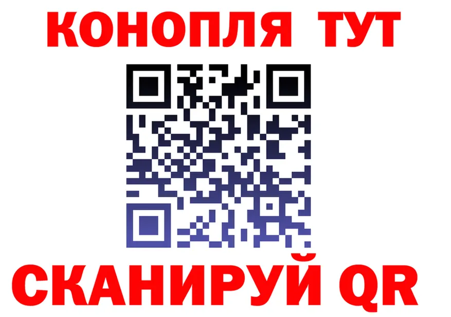 ГАШ убойный вход площадка блэк спрут Ряжск