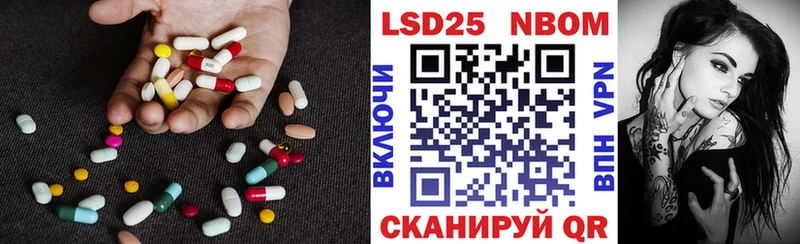 Лсд 25 экстази ecstasy  Ряжск 