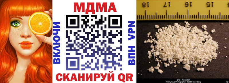 где купить наркотик  Ряжск  МДМА Molly 