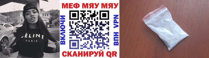 МЯУ-МЯУ VHQ  Ряжск 