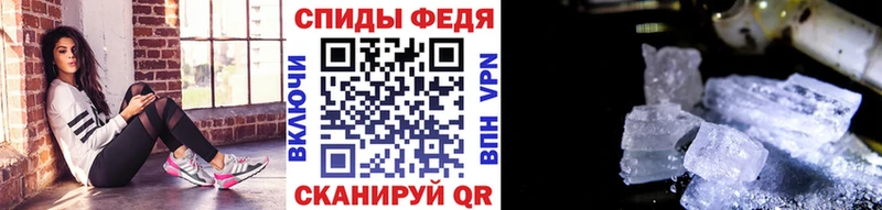 где купить наркотик  блэк спрут маркетплейс  Первитин кристалл  Ряжск 
