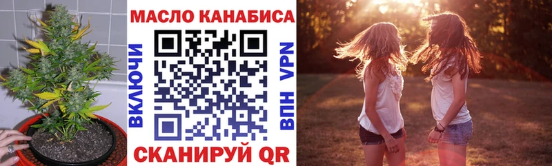 KRAKEN вход Ряжск Дистиллят ТГК жижа
